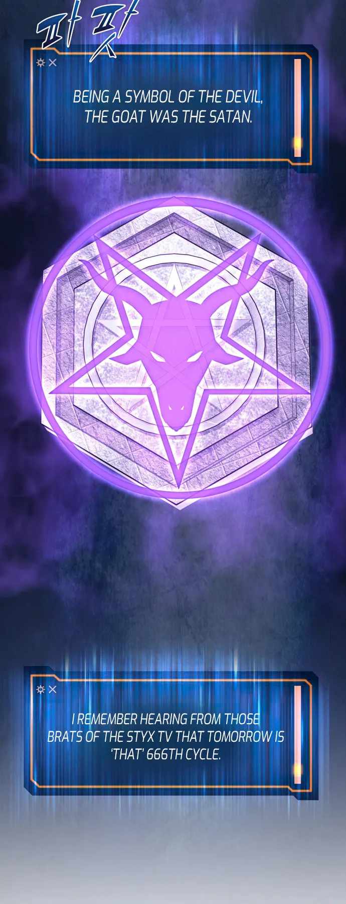 Dangerous Dungeon Escape - Chapter 27 Page 4