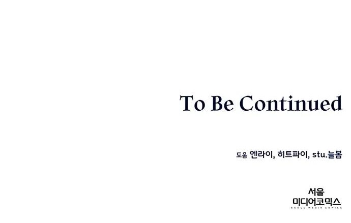 Dangerous Dungeon Escape - Chapter 27 Page 65