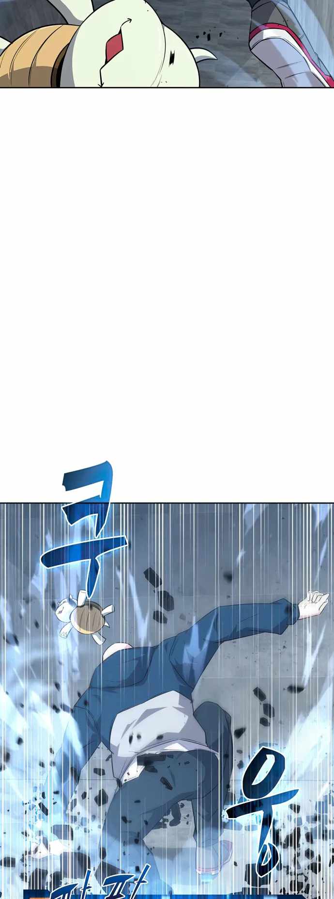 Dangerous Dungeon Escape - Chapter 28 Page 14