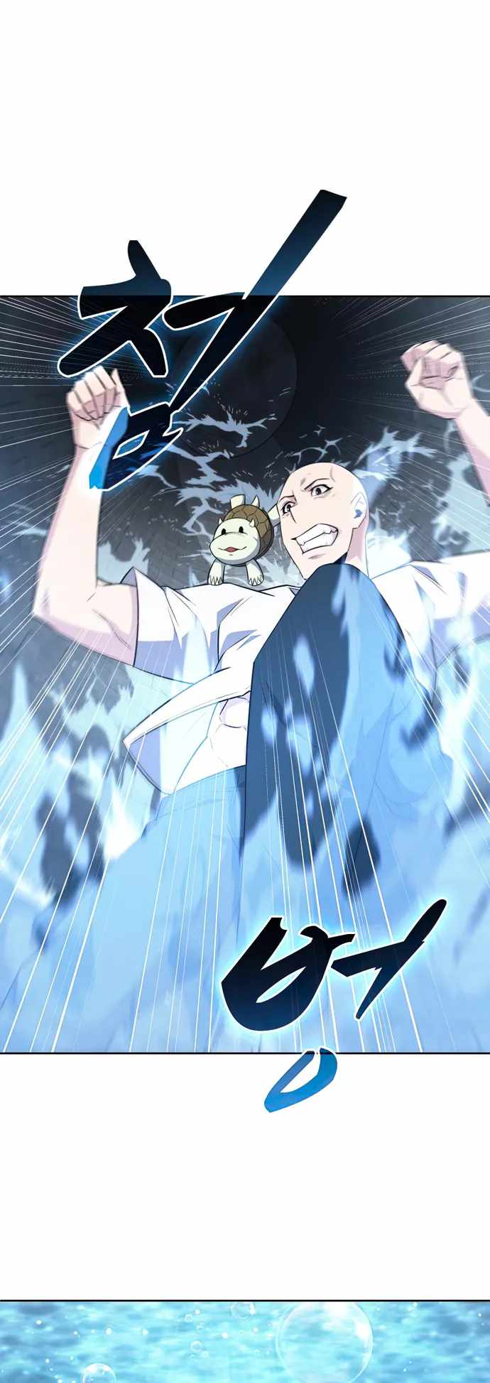 Dangerous Dungeon Escape - Chapter 28 Page 24