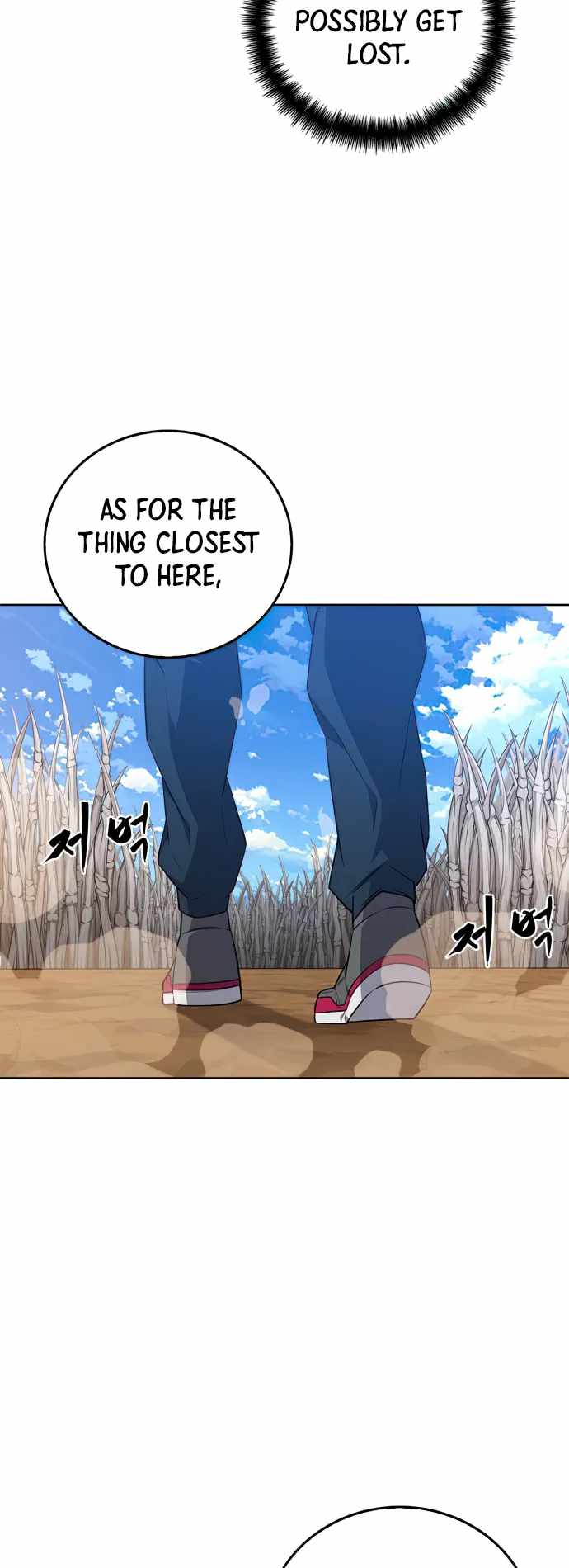 Dangerous Dungeon Escape - Chapter 29 Page 19