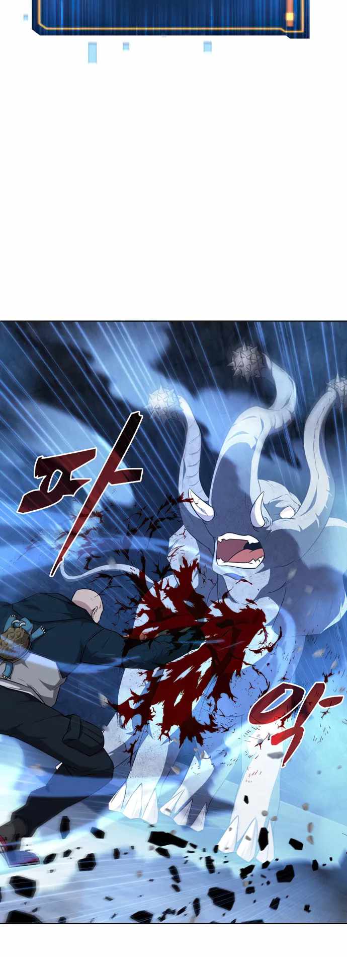 Dangerous Dungeon Escape - Chapter 29 Page 33