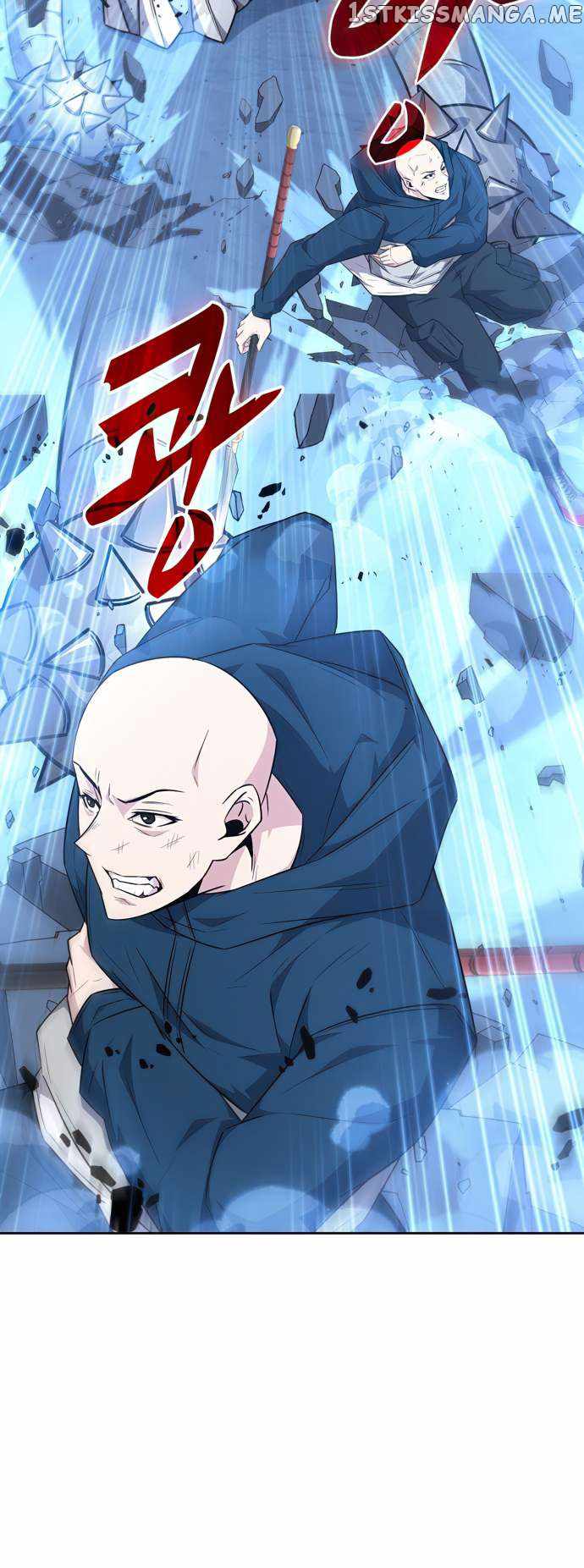 Dangerous Dungeon Escape - Chapter 30 Page 16