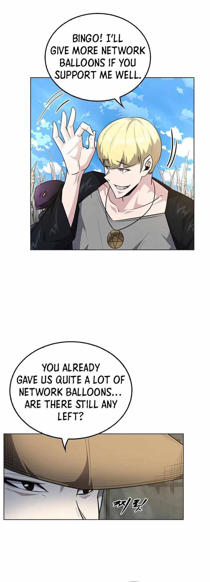 Dangerous Dungeon Escape - Chapter 33 Page 13