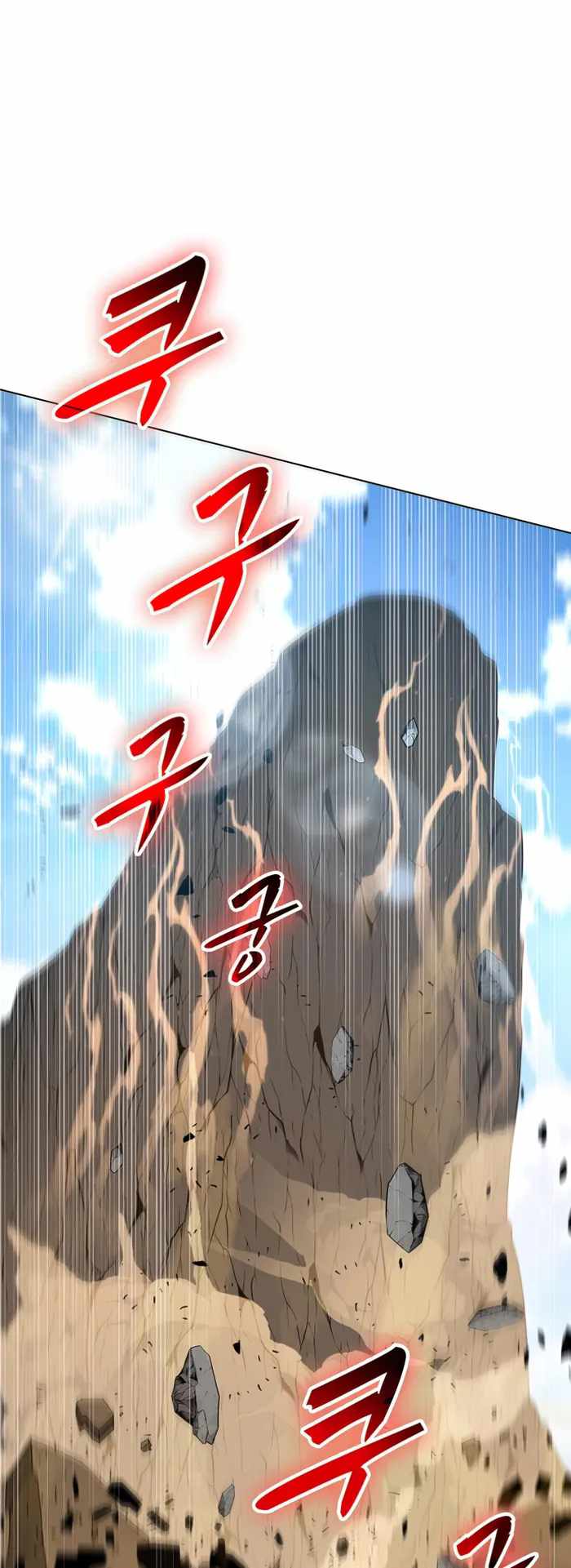 Dangerous Dungeon Escape - Chapter 33 Page 29