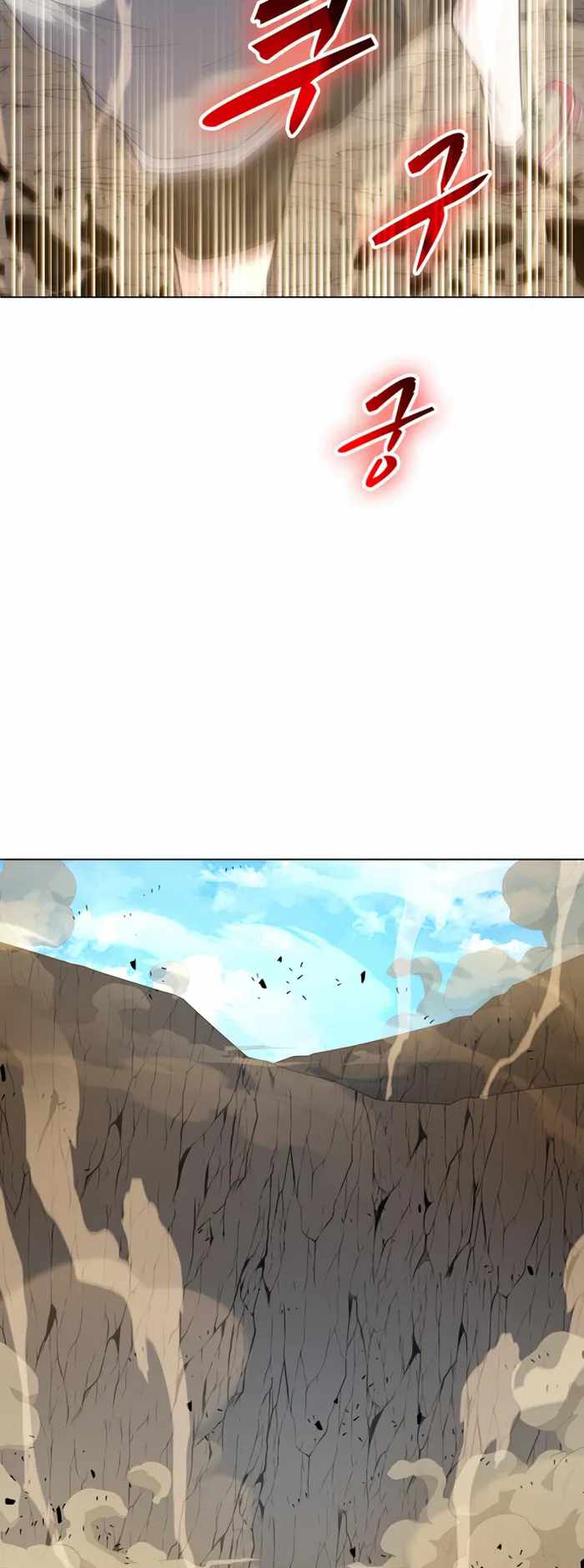 Dangerous Dungeon Escape - Chapter 33 Page 31