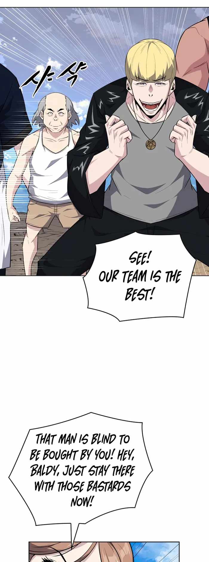 Dangerous Dungeon Escape - Chapter 33 Page 45