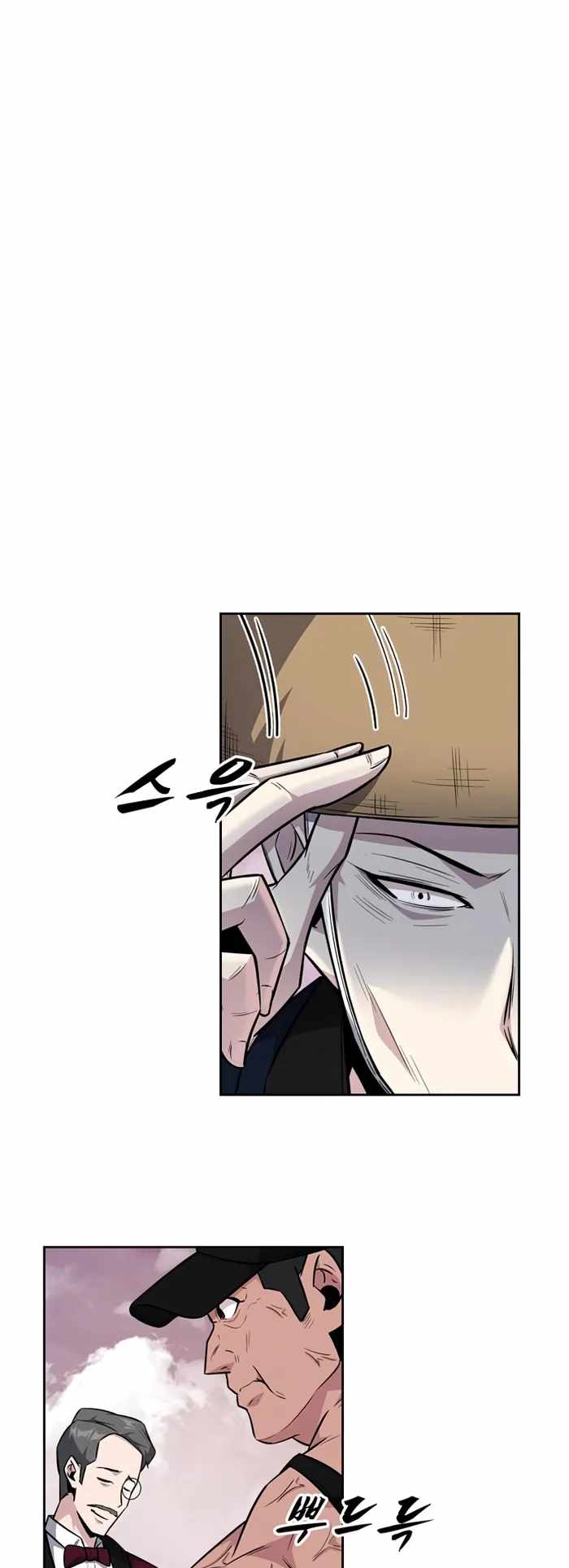 Dangerous Dungeon Escape - Chapter 33 Page 52