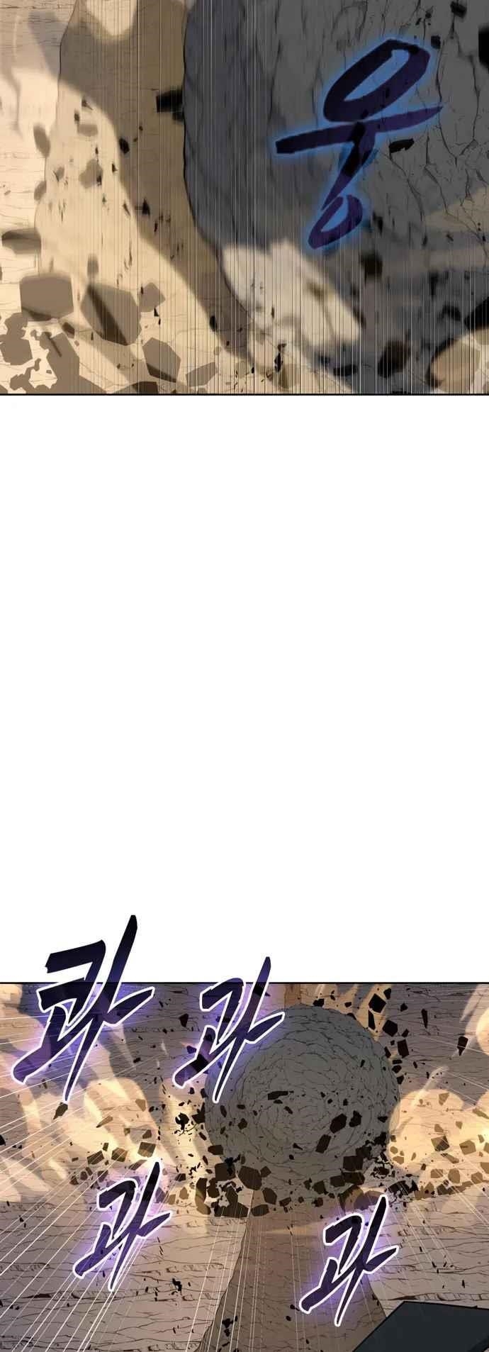 Dangerous Dungeon Escape - Chapter 34 Page 15