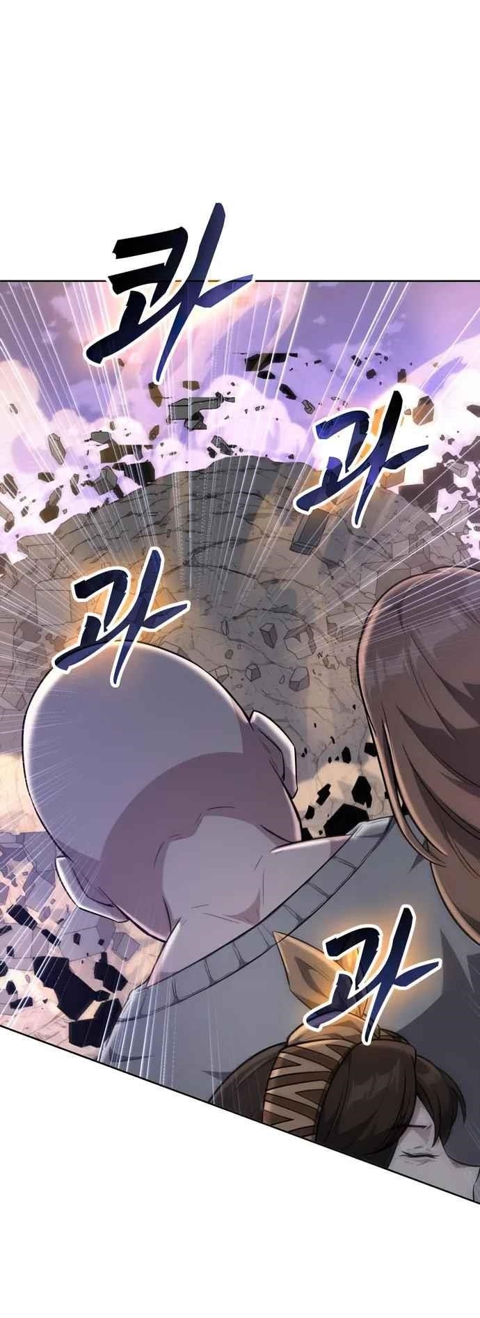 Dangerous Dungeon Escape - Chapter 34 Page 20