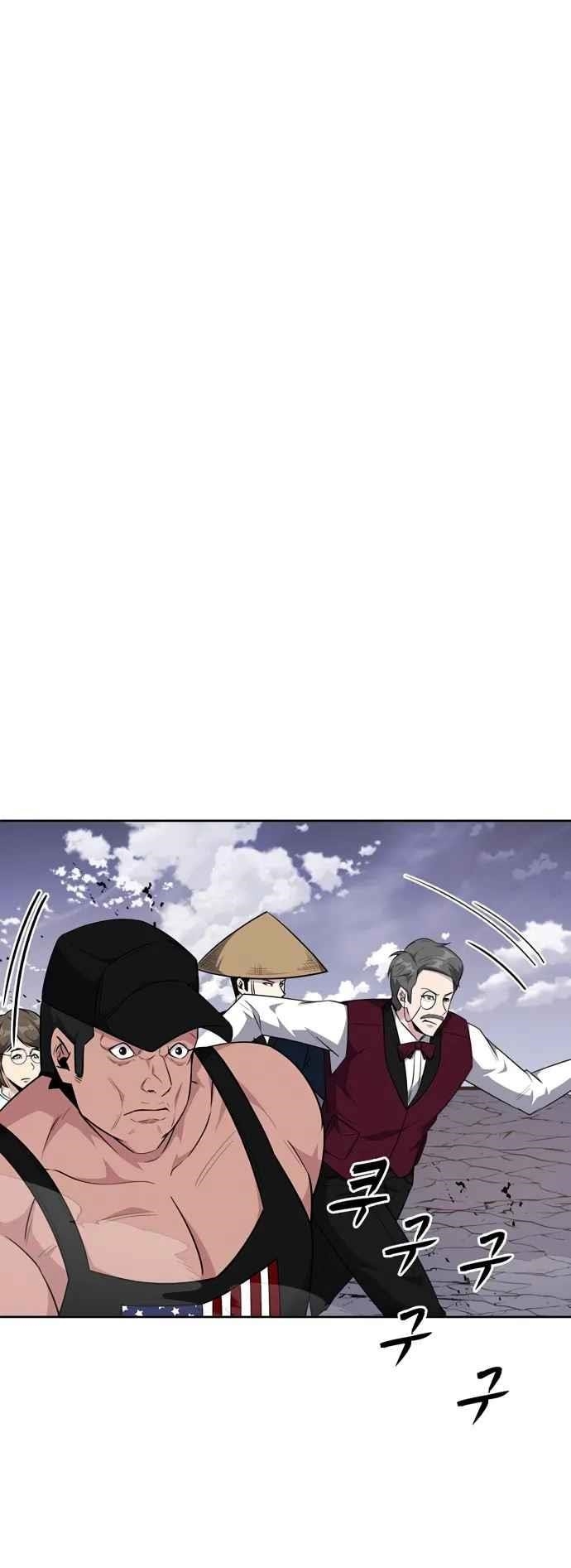 Dangerous Dungeon Escape - Chapter 34 Page 27