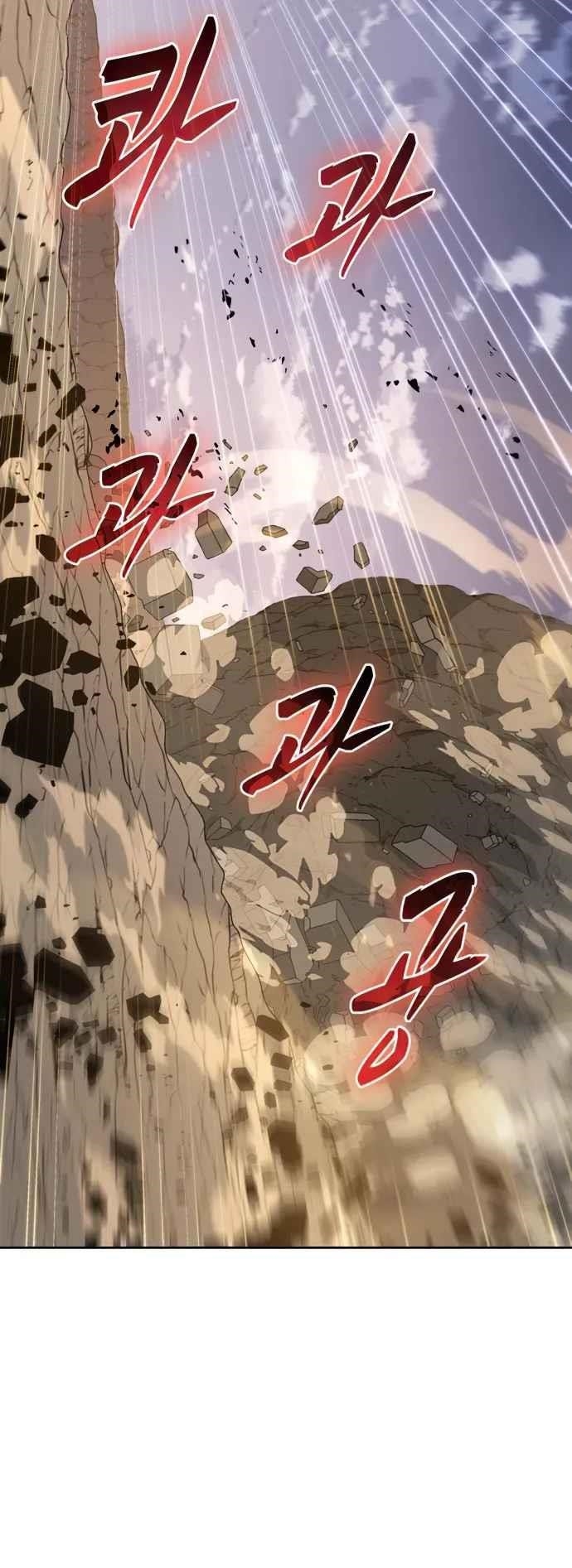 Dangerous Dungeon Escape - Chapter 34 Page 30