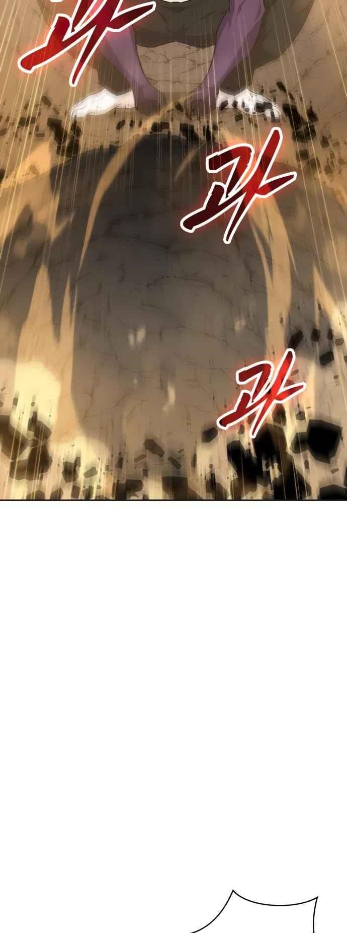 Dangerous Dungeon Escape - Chapter 34 Page 37