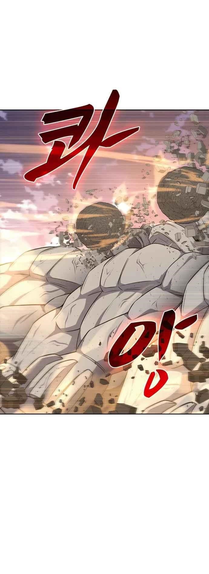 Dangerous Dungeon Escape - Chapter 35 Page 17