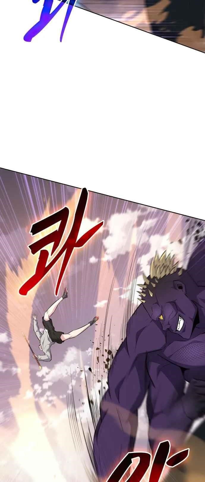 Dangerous Dungeon Escape - Chapter 35 Page 58