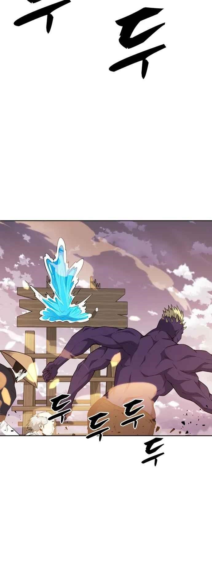 Dangerous Dungeon Escape - Chapter 36 Page 11