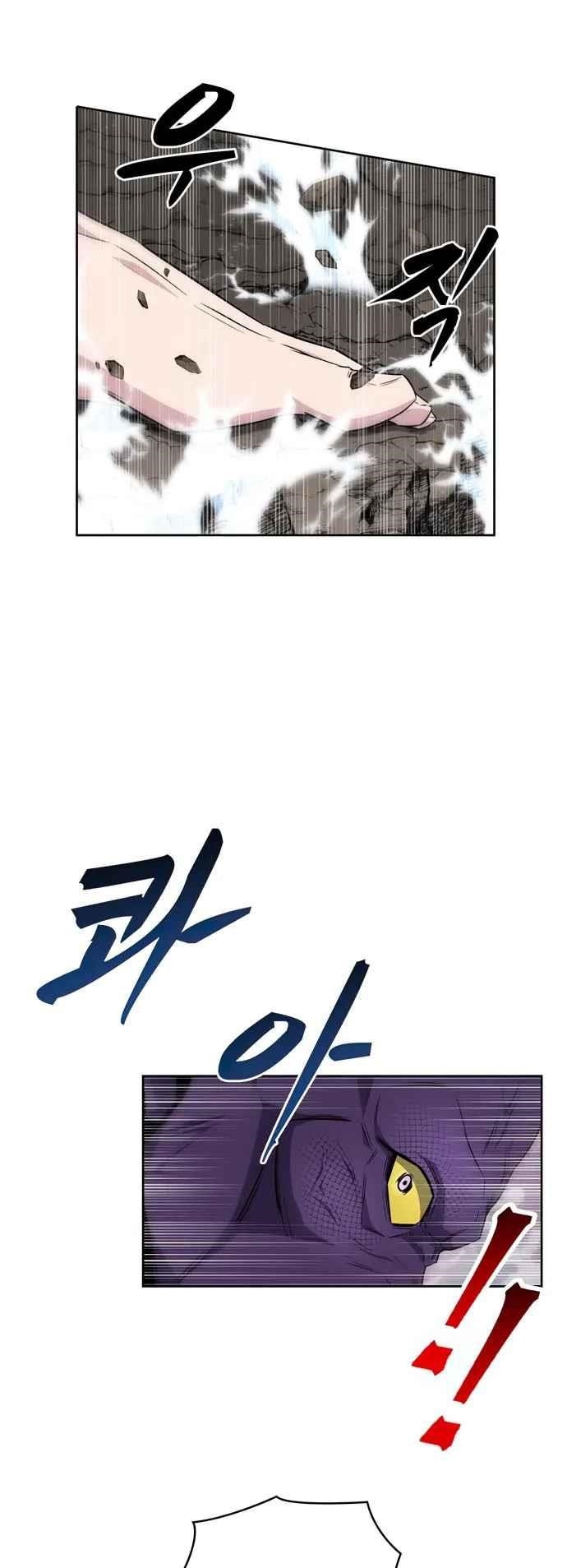 Dangerous Dungeon Escape - Chapter 36 Page 13