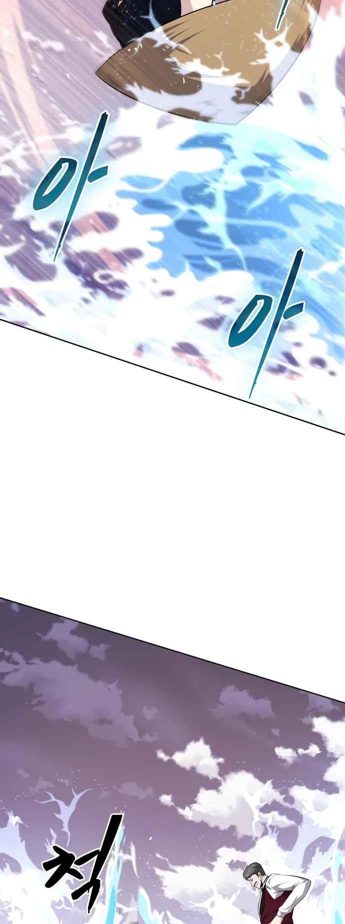 Dangerous Dungeon Escape - Chapter 36 Page 21