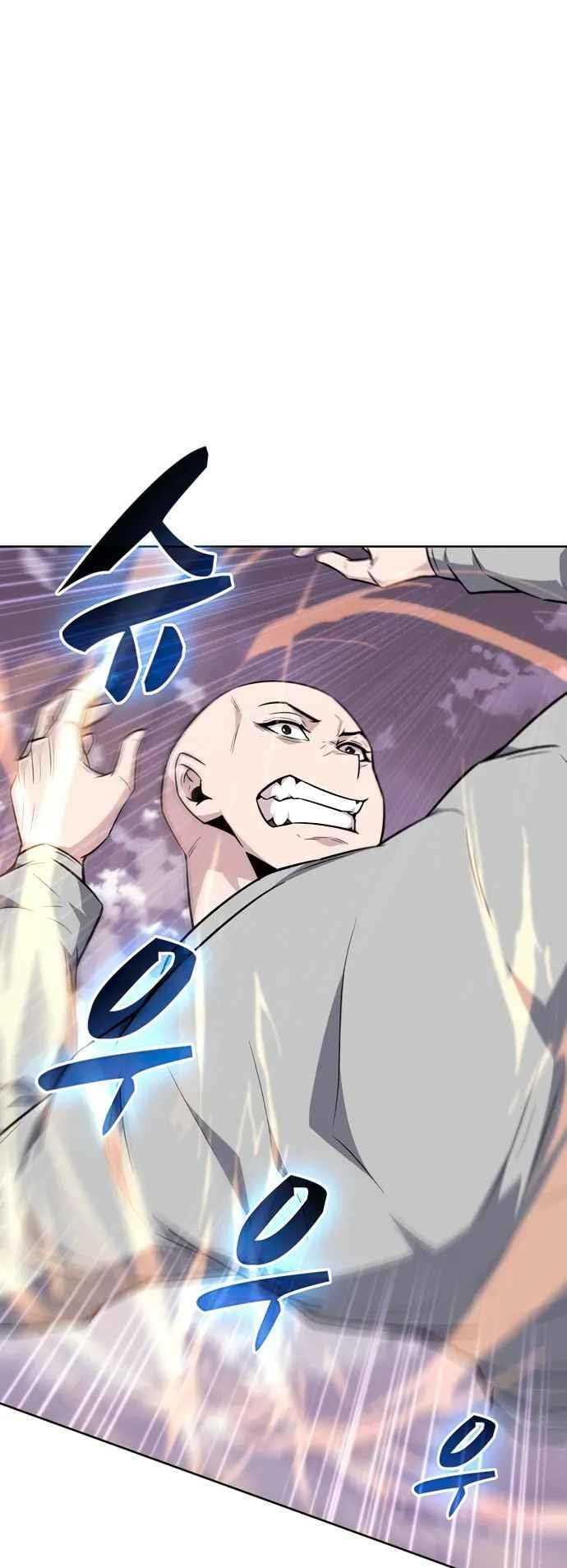 Dangerous Dungeon Escape - Chapter 36 Page 4