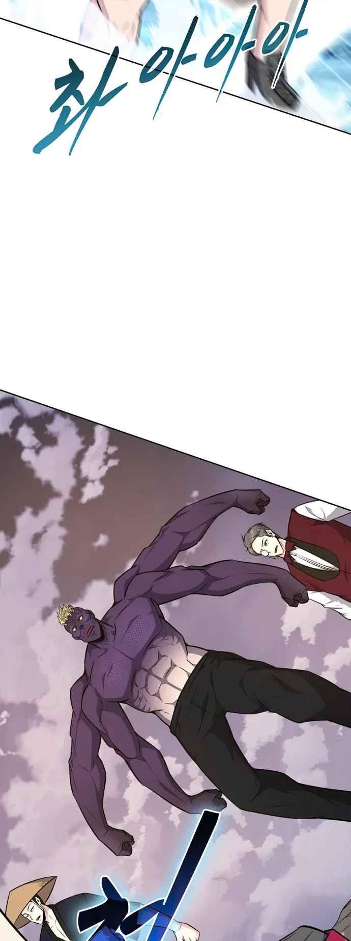 Dangerous Dungeon Escape - Chapter 36 Page 44