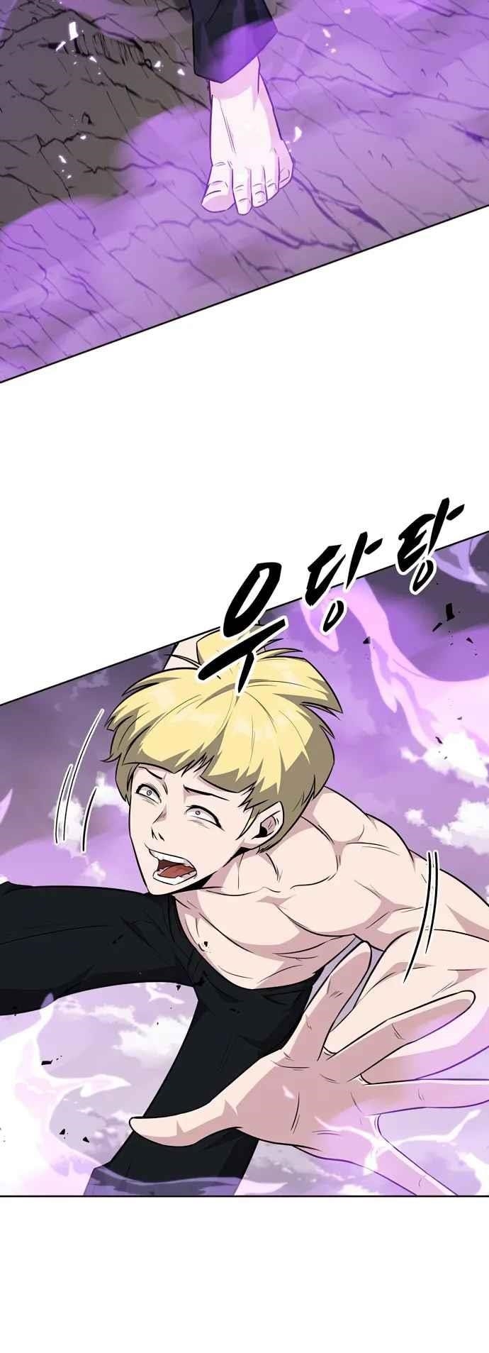 Dangerous Dungeon Escape - Chapter 36 Page 60