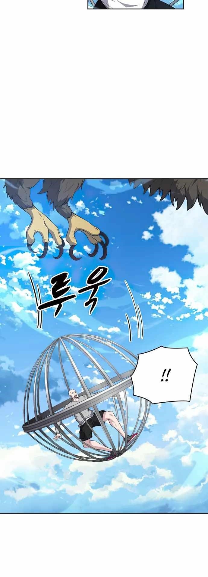 Dangerous Dungeon Escape - Chapter 37 Page 14