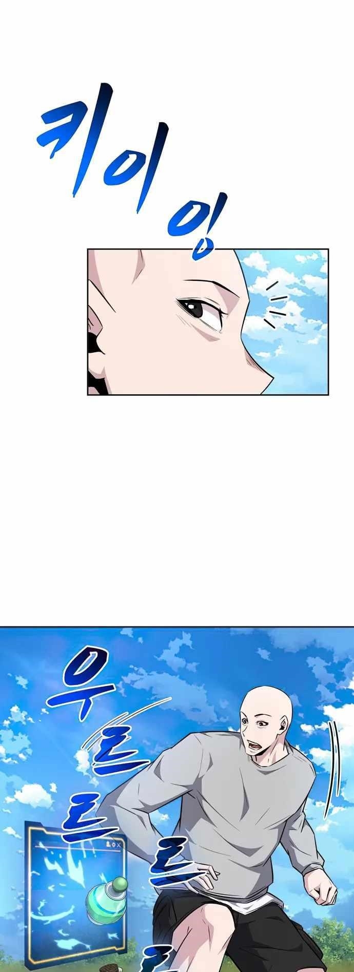 Dangerous Dungeon Escape - Chapter 37 Page 21