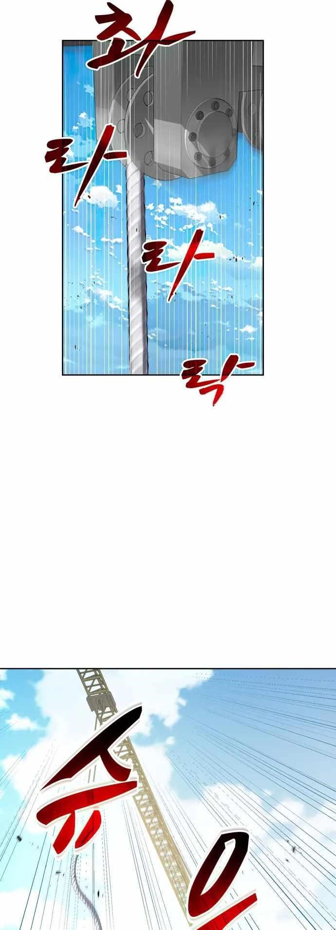 Dangerous Dungeon Escape - Chapter 37 Page 31