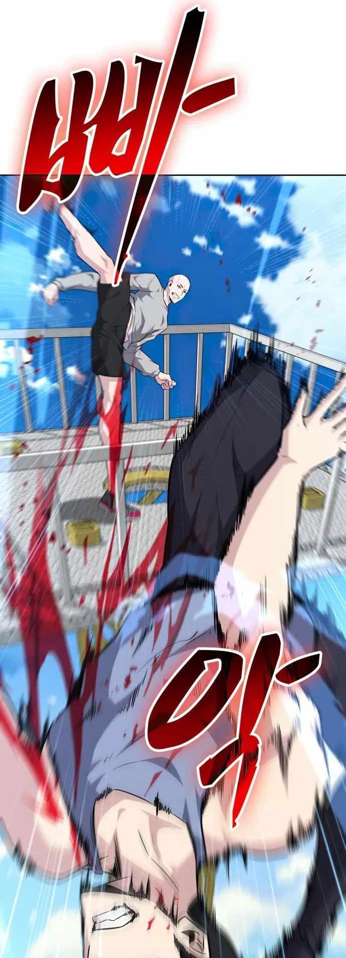 Dangerous Dungeon Escape - Chapter 37 Page 45