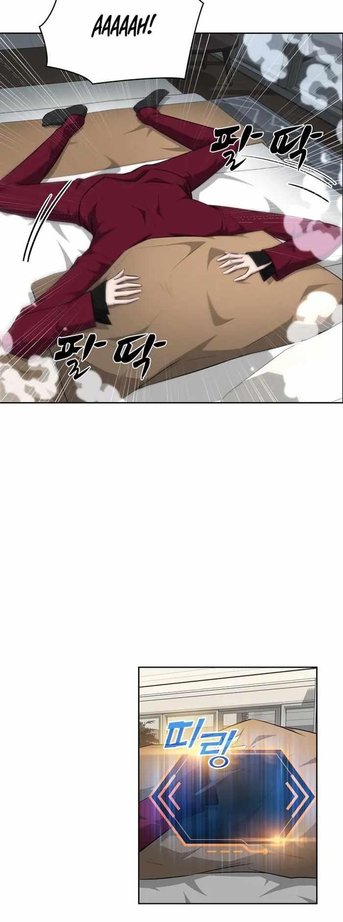 Dangerous Dungeon Escape - Chapter 40 Page 9