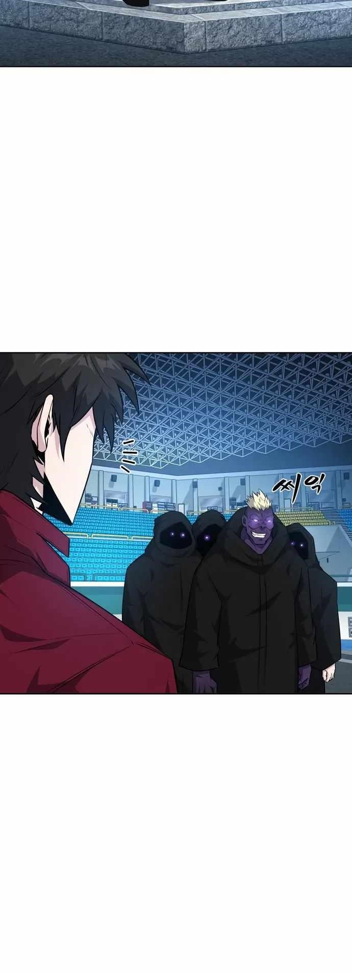 Dangerous Dungeon Escape - Chapter 42 Page 14