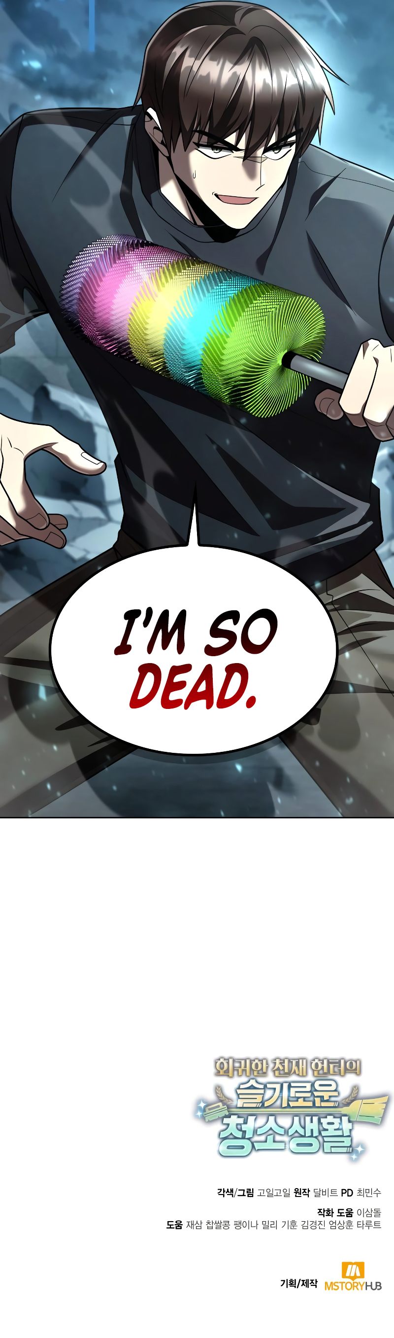 Clever Cleaning Life Of The Returned Genius Hunter - Chapter 133 Page 17