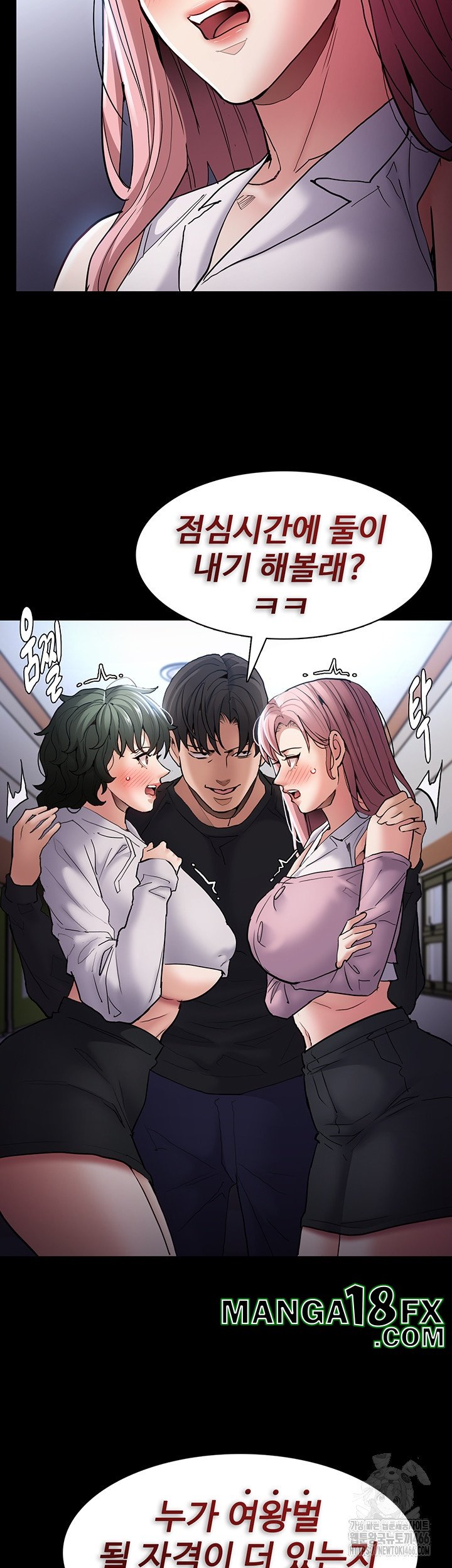 Pervert Diary Raw - Chapter 100 Page 10