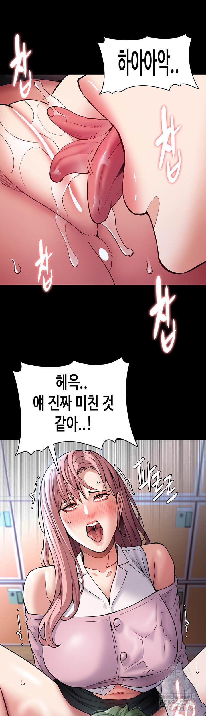 Pervert Diary Raw - Chapter 100 Page 33