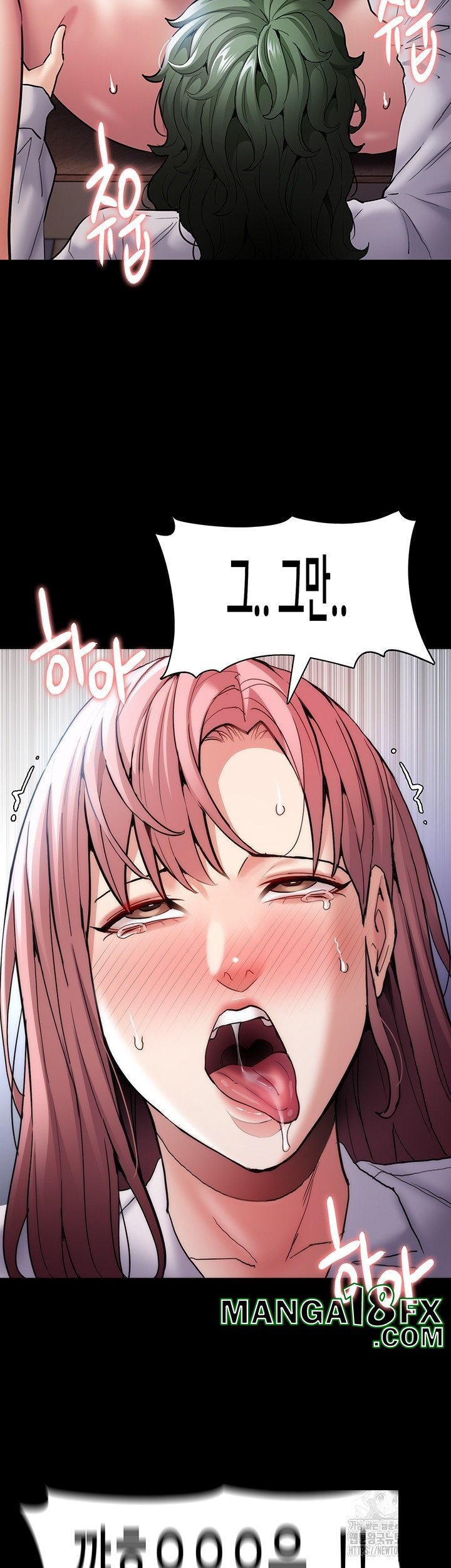 Pervert Diary Raw - Chapter 100 Page 34