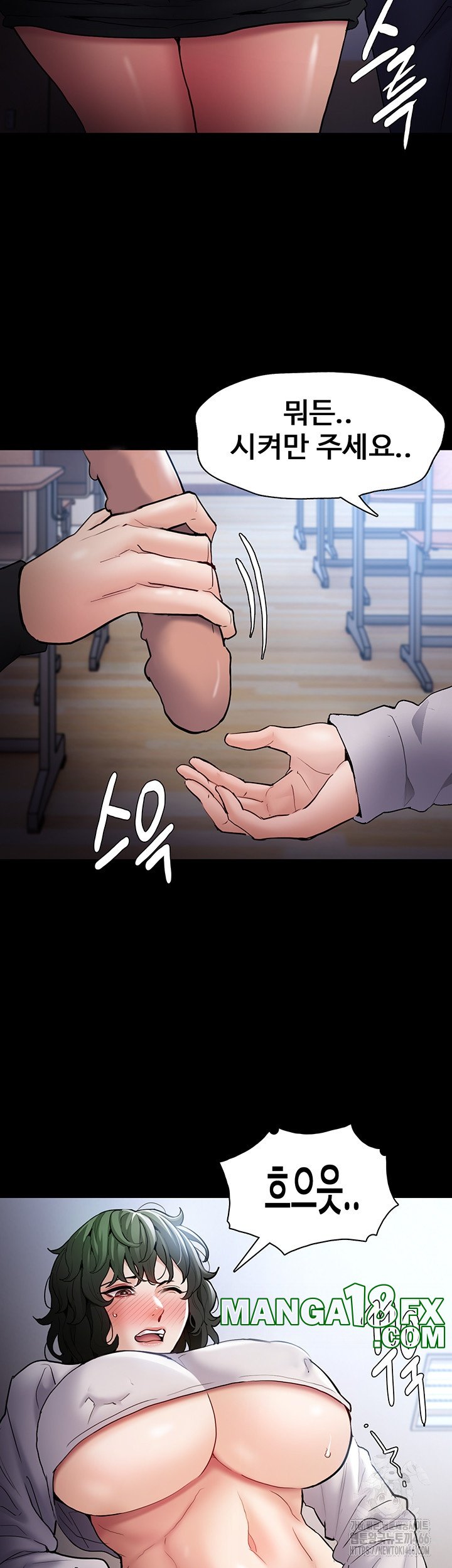 Pervert Diary Raw - Chapter 100 Page 42