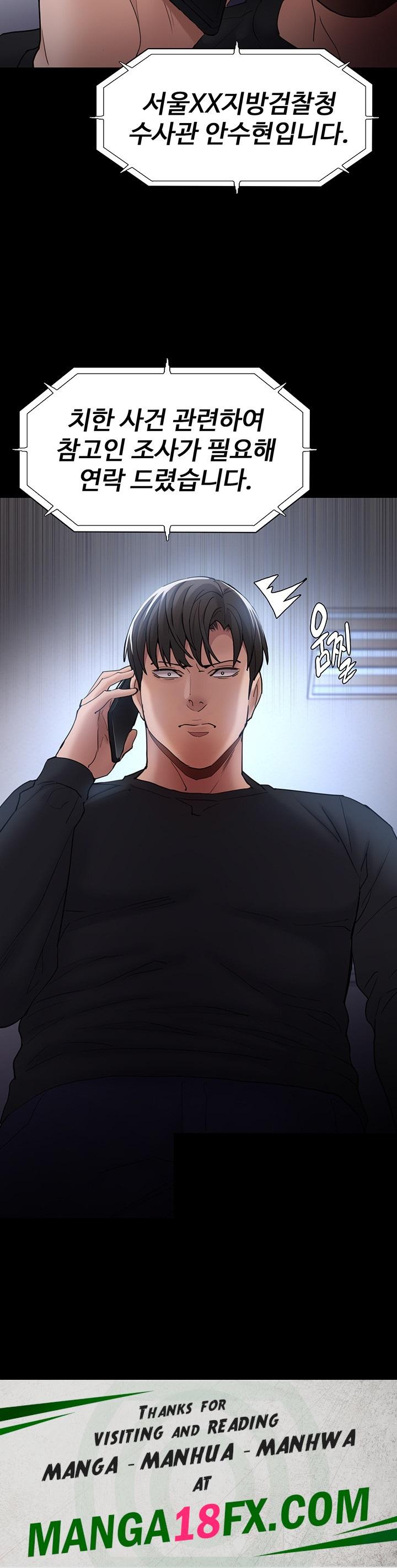 Pervert Diary Raw - Chapter 101 Page 46