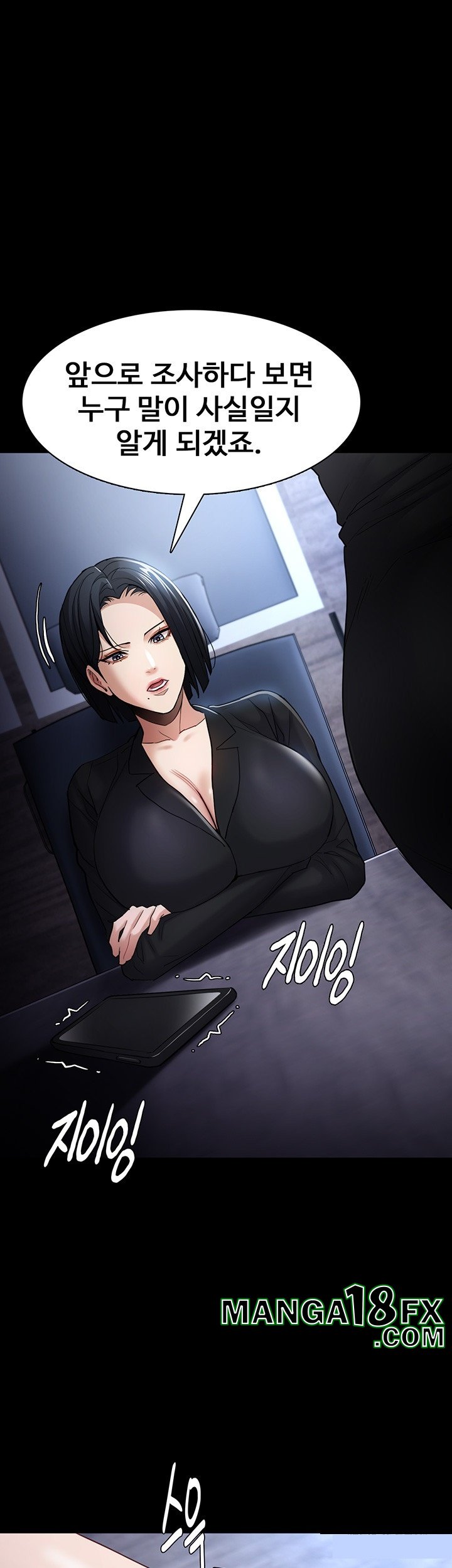 Pervert Diary Raw - Chapter 102 Page 33