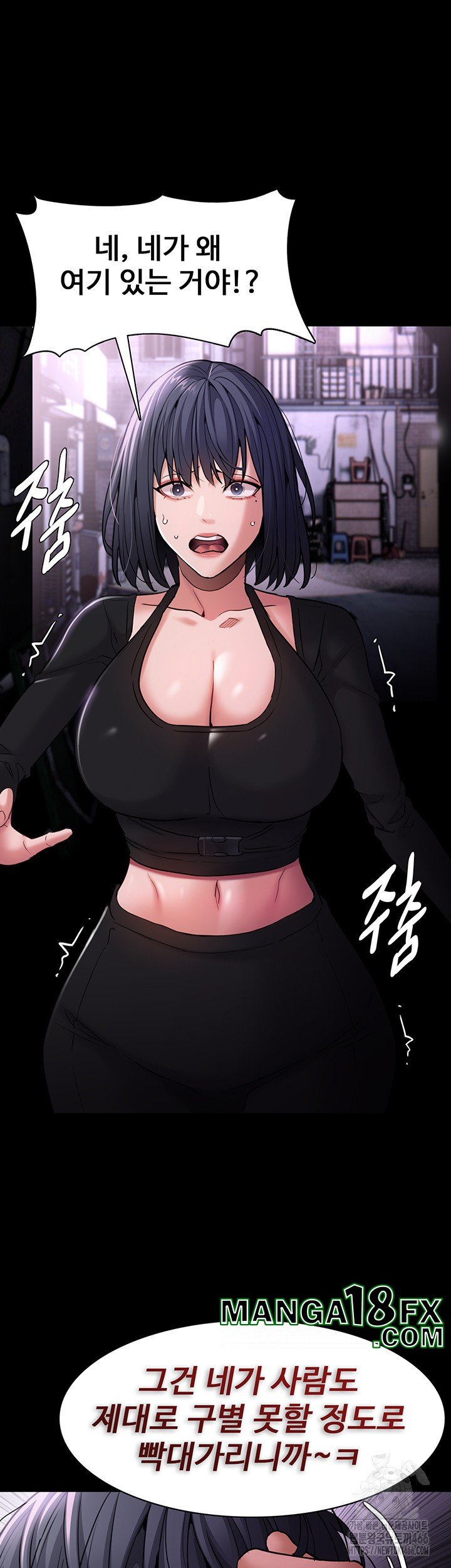 Pervert Diary Raw - Chapter 103 Page 19