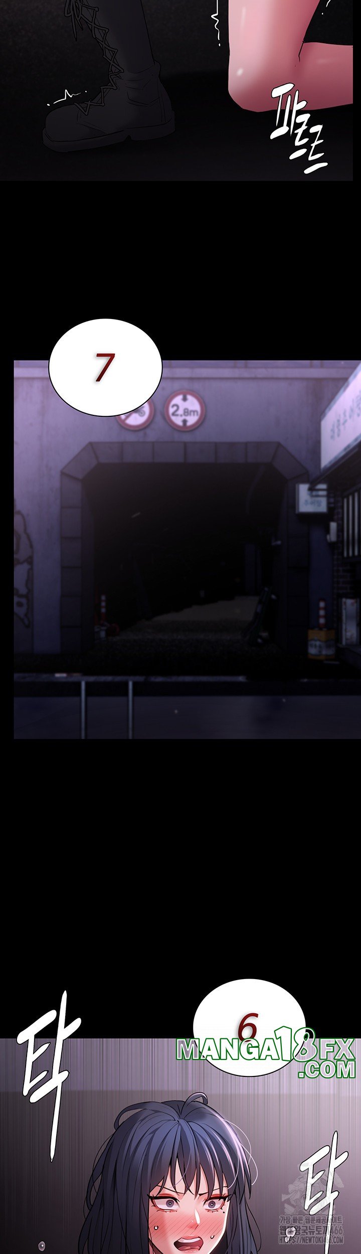 Pervert Diary Raw - Chapter 104 Page 45