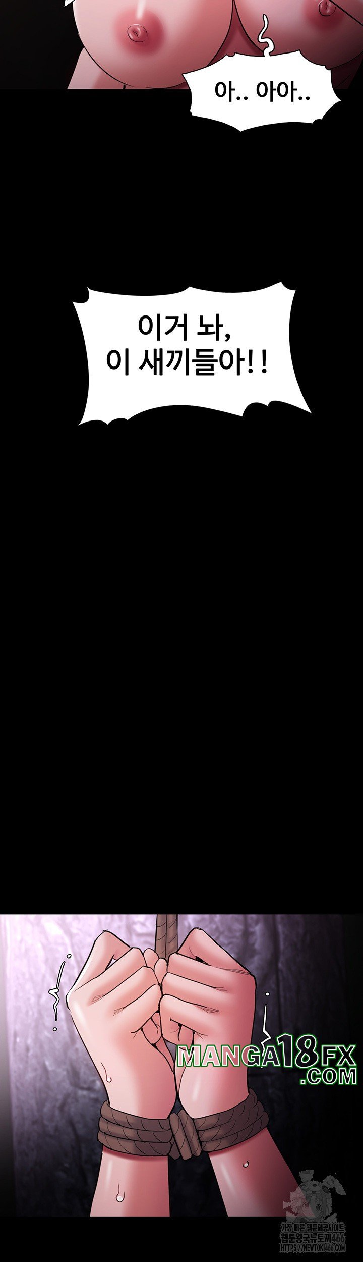 Pervert Diary Raw - Chapter 105 Page 45