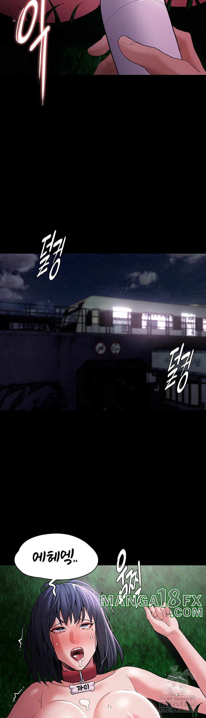 Pervert Diary Raw - Chapter 106 Page 34