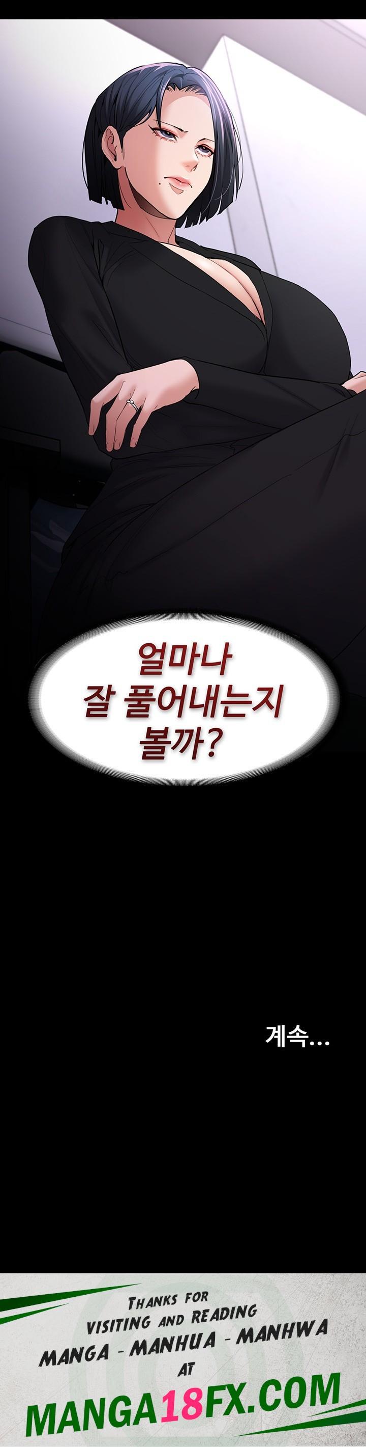 Pervert Diary Raw - Chapter 106 Page 51