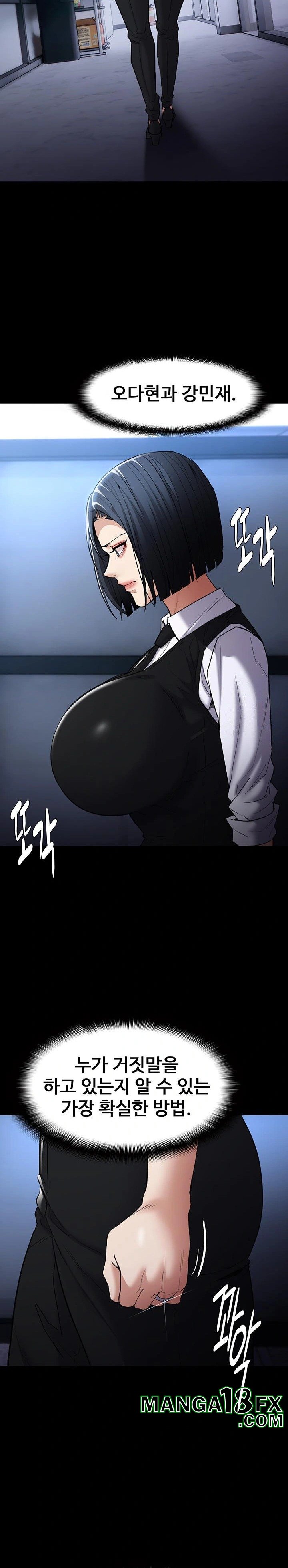 Pervert Diary Raw - Chapter 107 Page 20