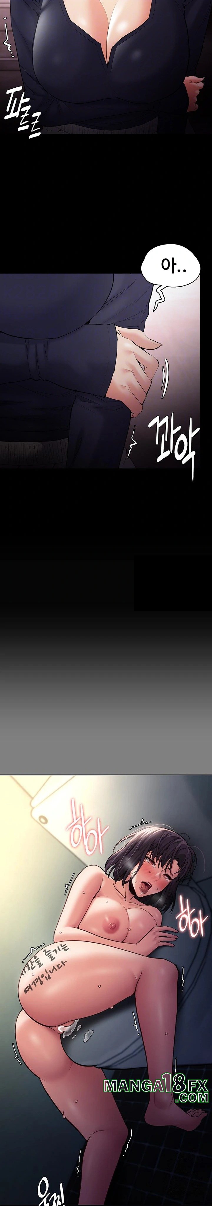 Pervert Diary Raw - Chapter 108 Page 3