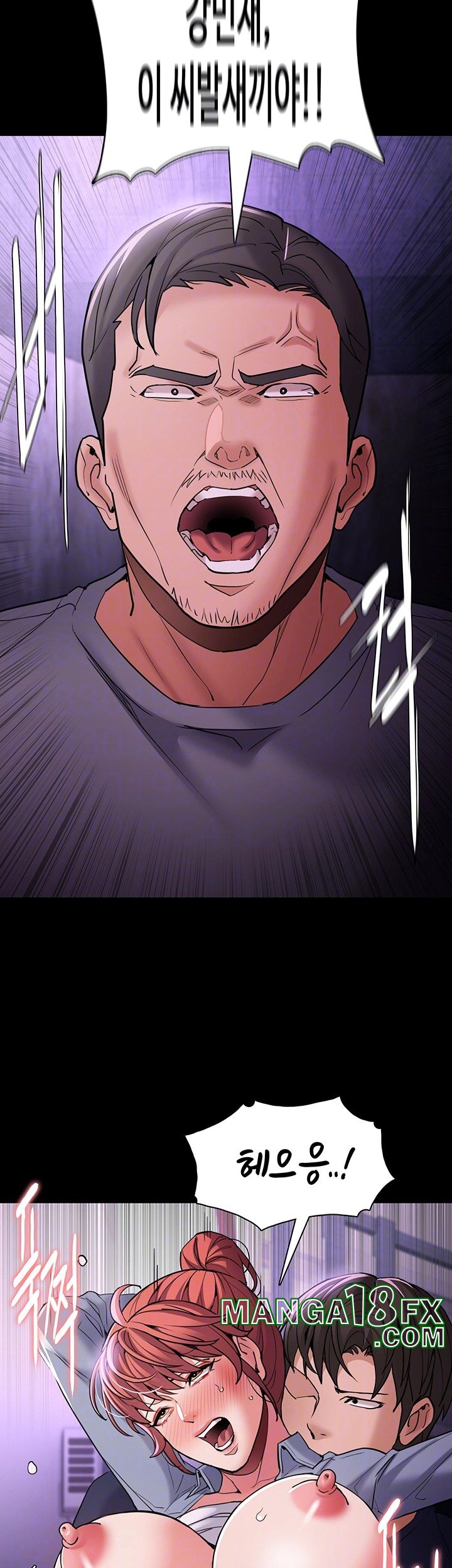 Pervert Diary Raw - Chapter 109 Page 14