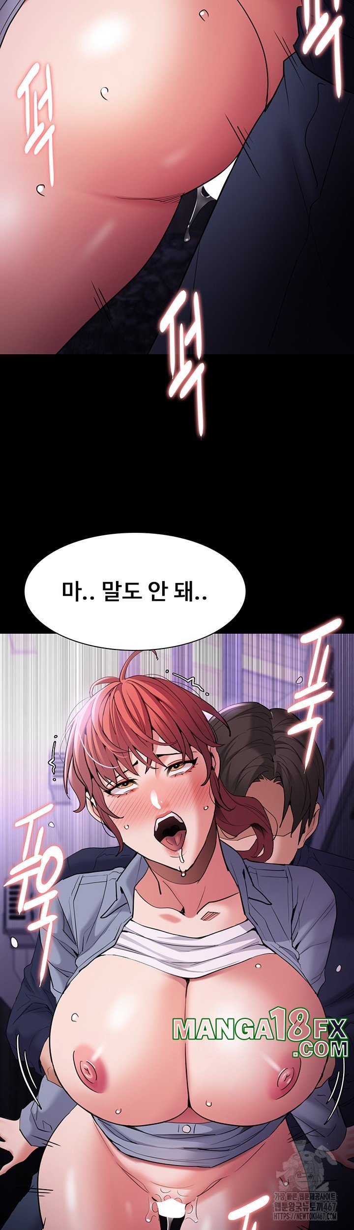 Pervert Diary Raw - Chapter 109 Page 26