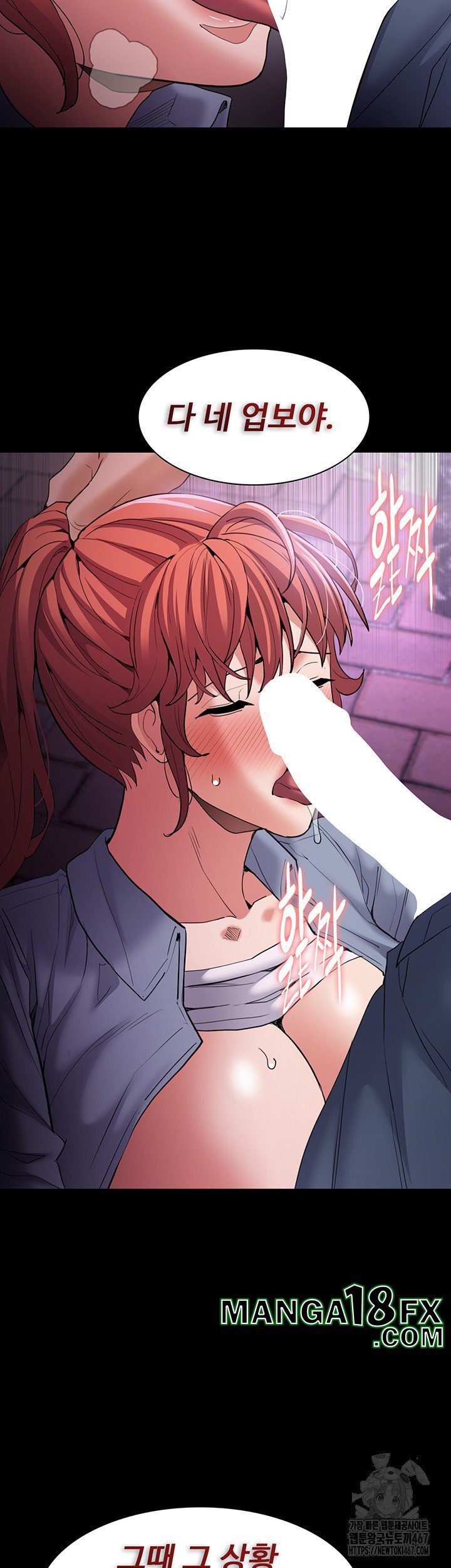 Pervert Diary Raw - Chapter 109 Page 49