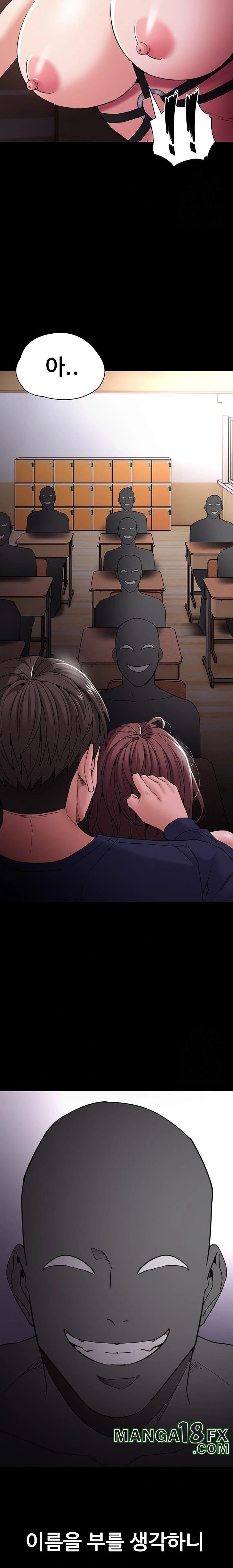 Pervert Diary Raw - Chapter 110 Page 20