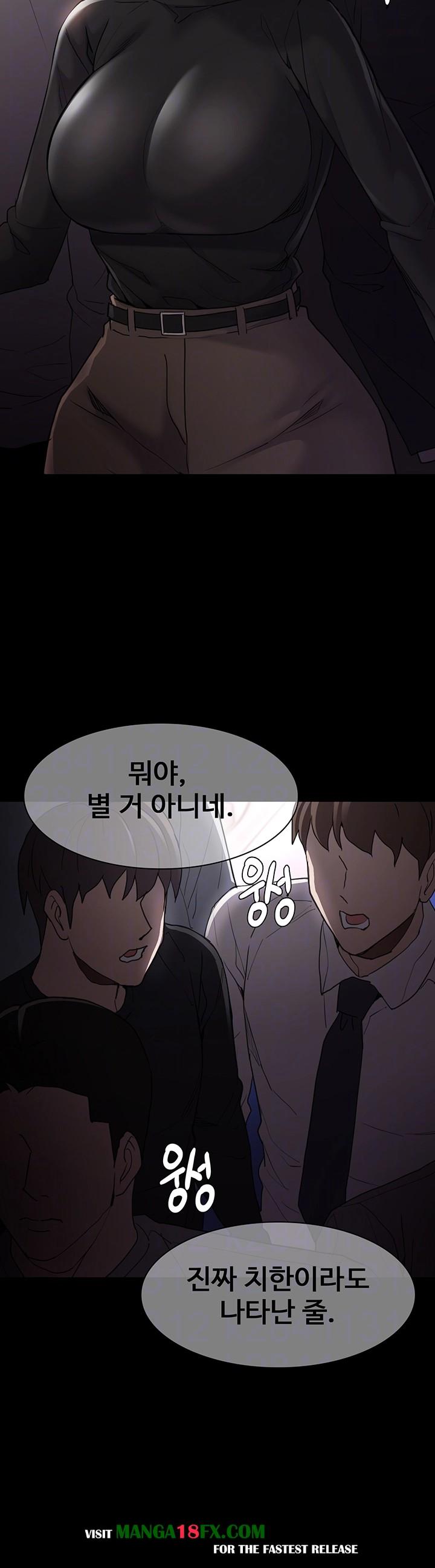 Pervert Diary Raw - Chapter 113 Page 14